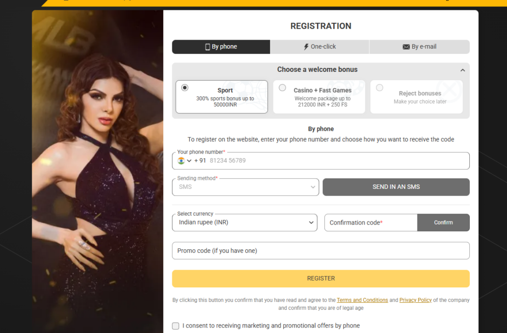 ICCWin Registration Page